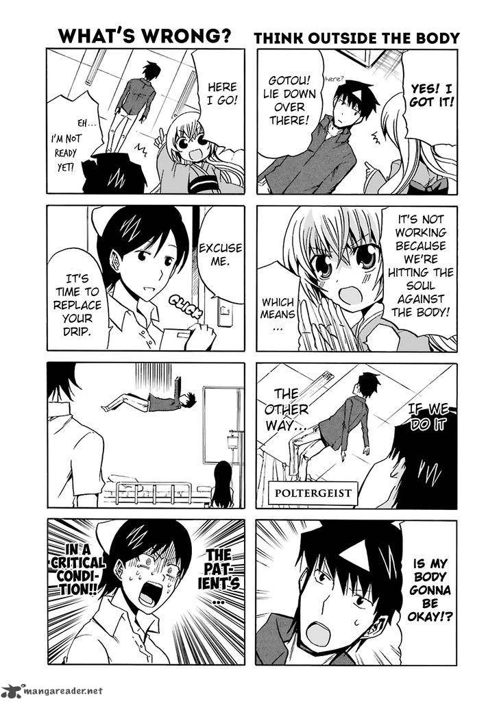 zettai_reiiki_7_17