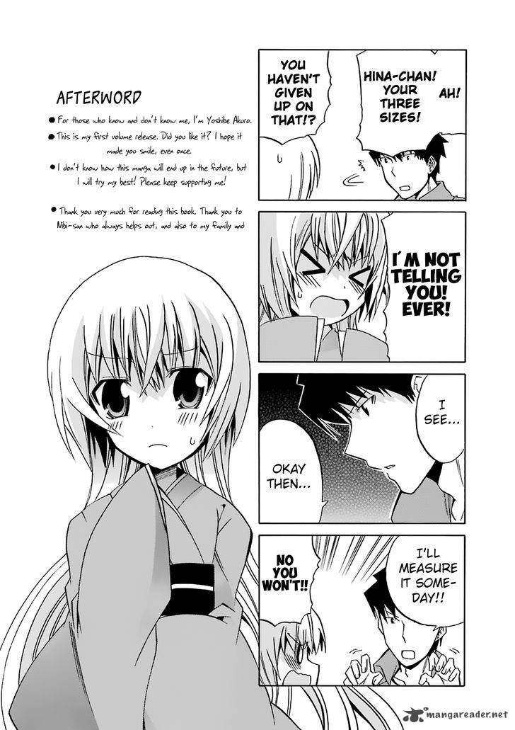 zettai_reiiki_7_26