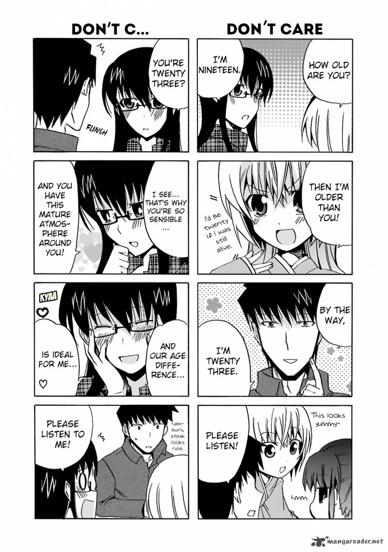 zettai_reiiki_8_11