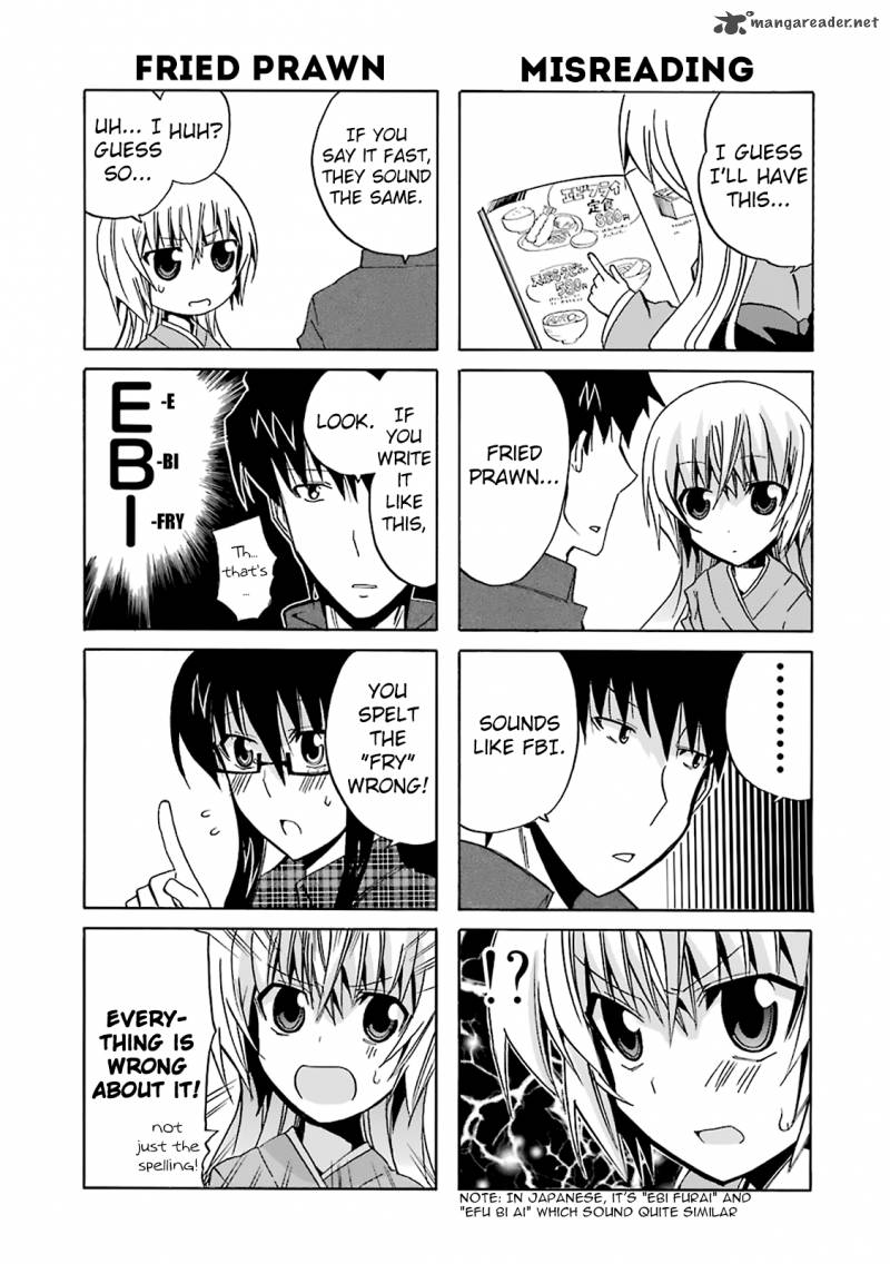 zettai_reiiki_8_12