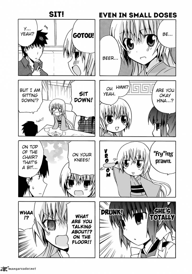 zettai_reiiki_8_16