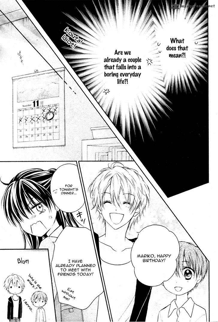 zettai_renai_program_7_20
