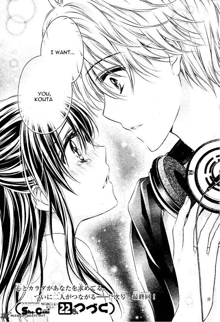 zettai_renai_program_7_32