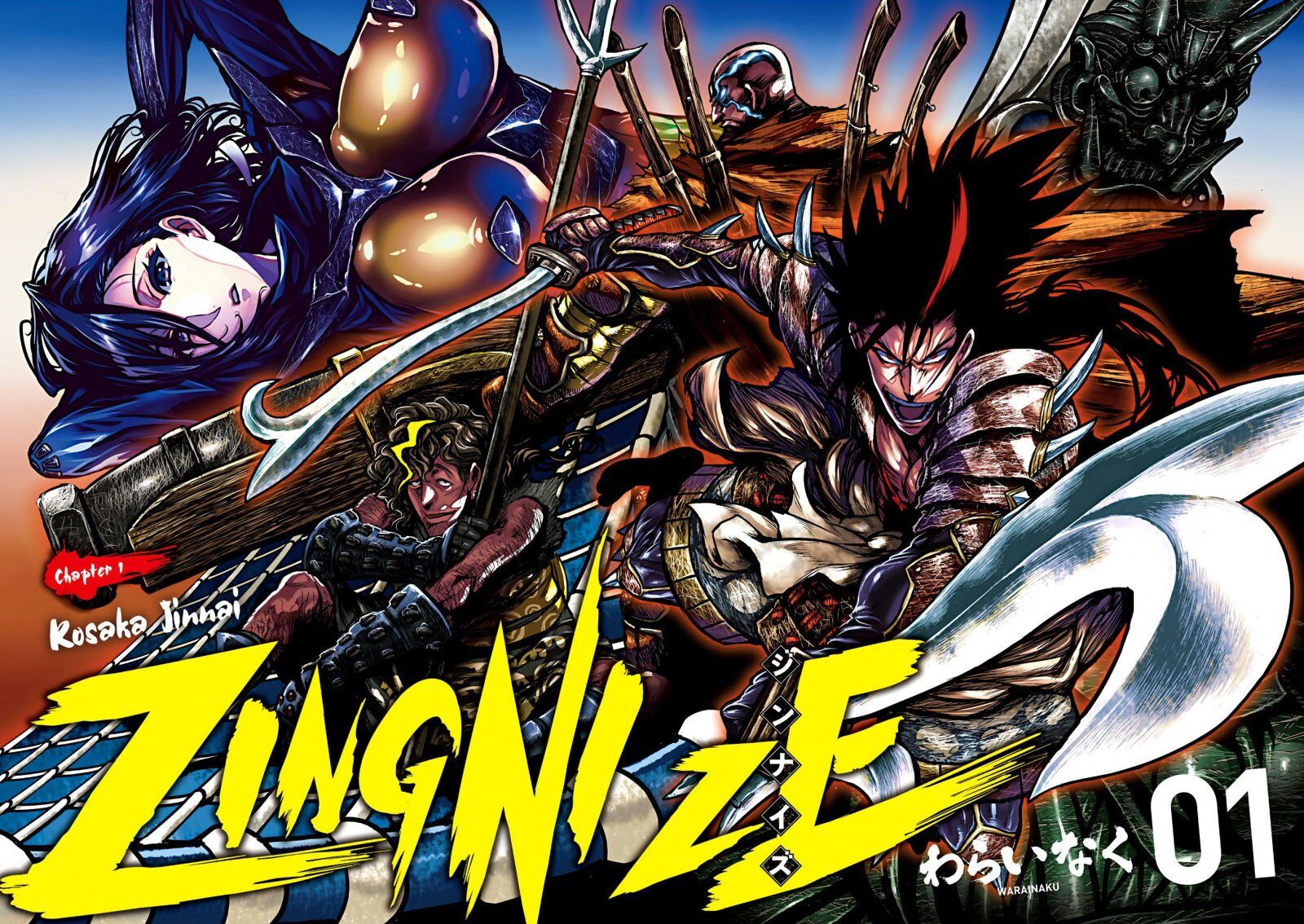 zingnize_1_2
