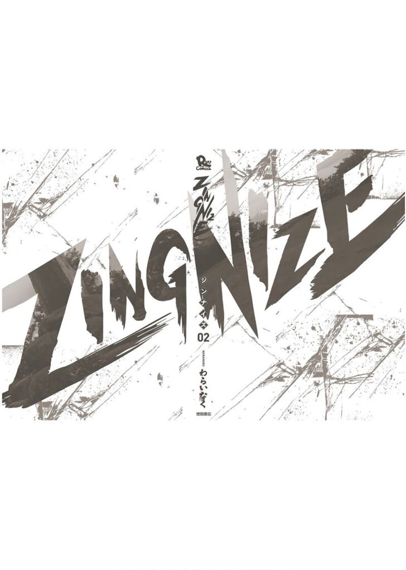 zingnize_11_28