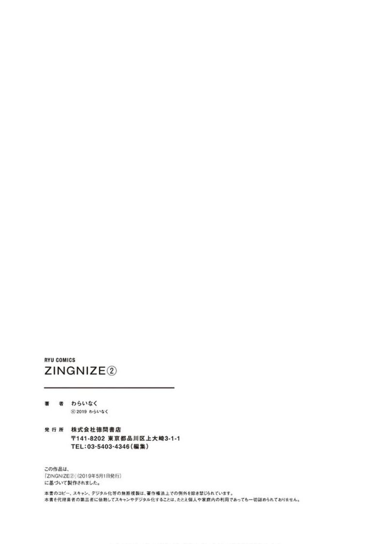zingnize_11_30