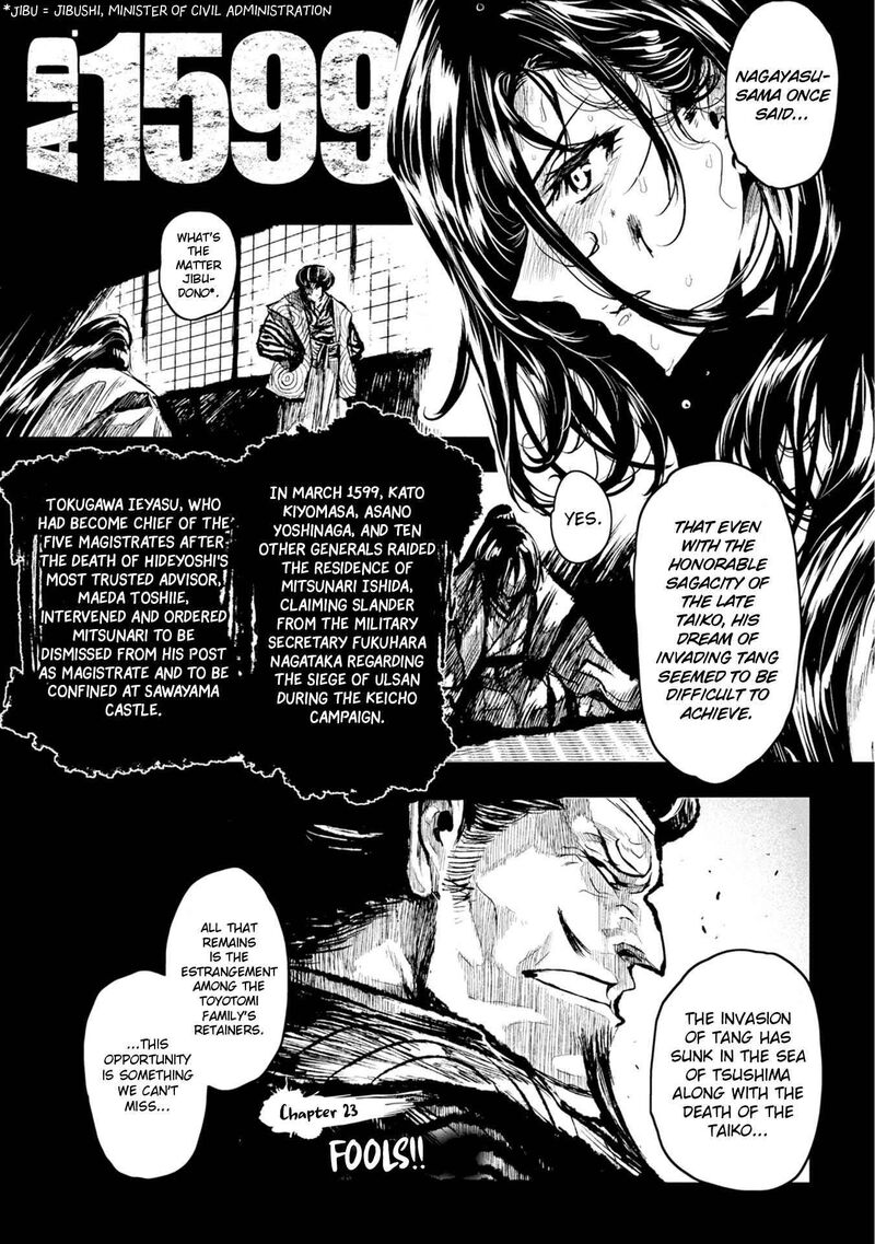 zingnize_23_1