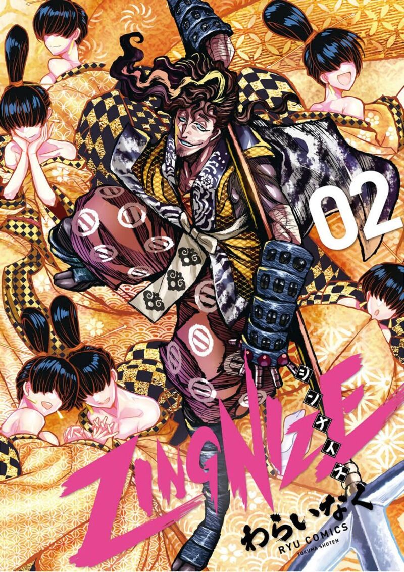 zingnize_6_1