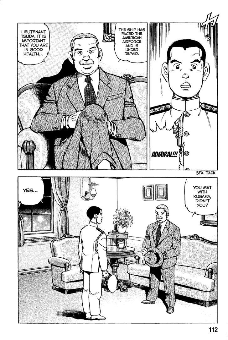 zipang_103_11