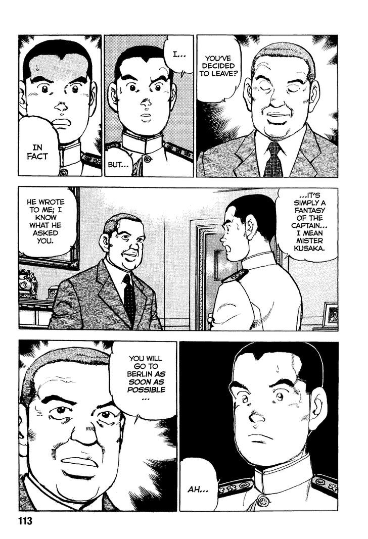 zipang_103_12