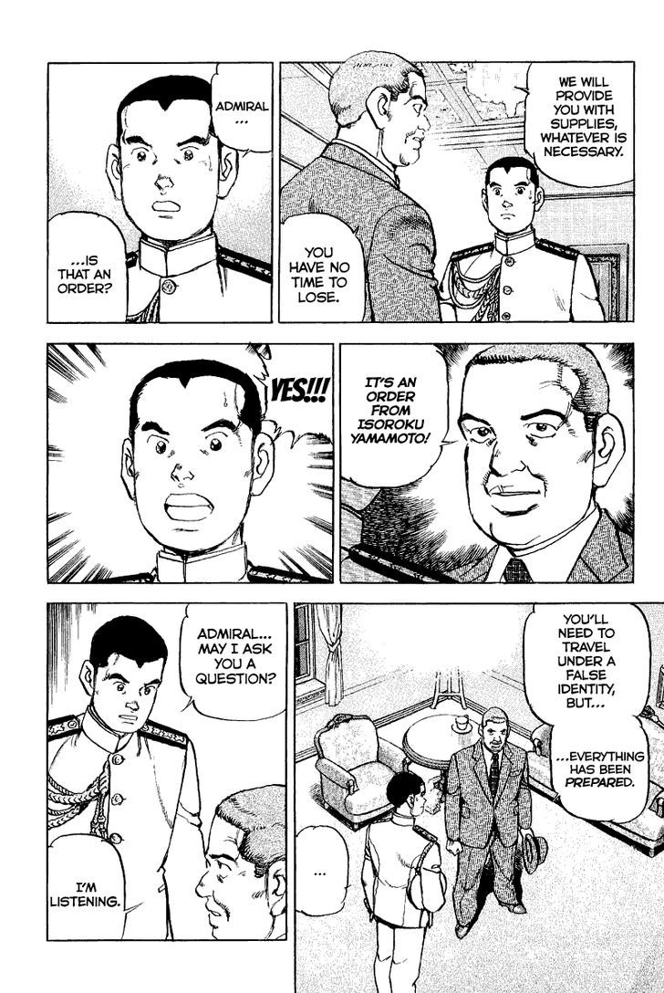 zipang_103_13