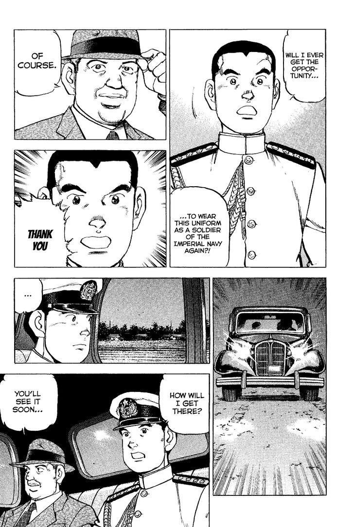 zipang_103_14