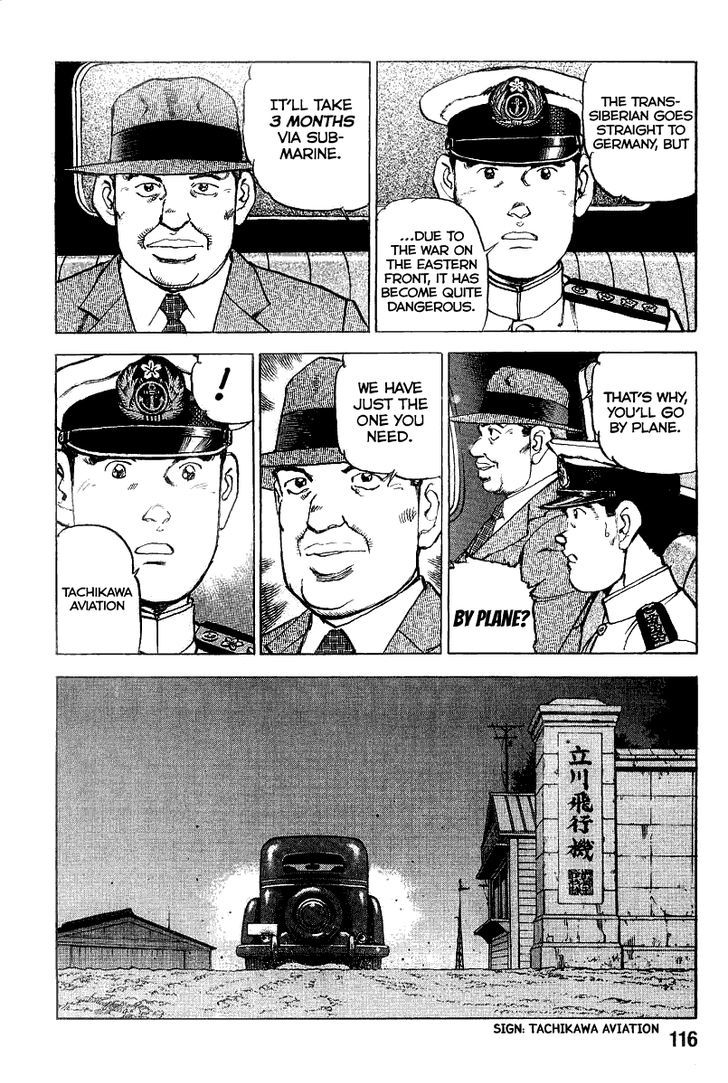 zipang_103_15