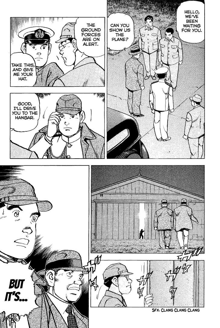 zipang_103_16