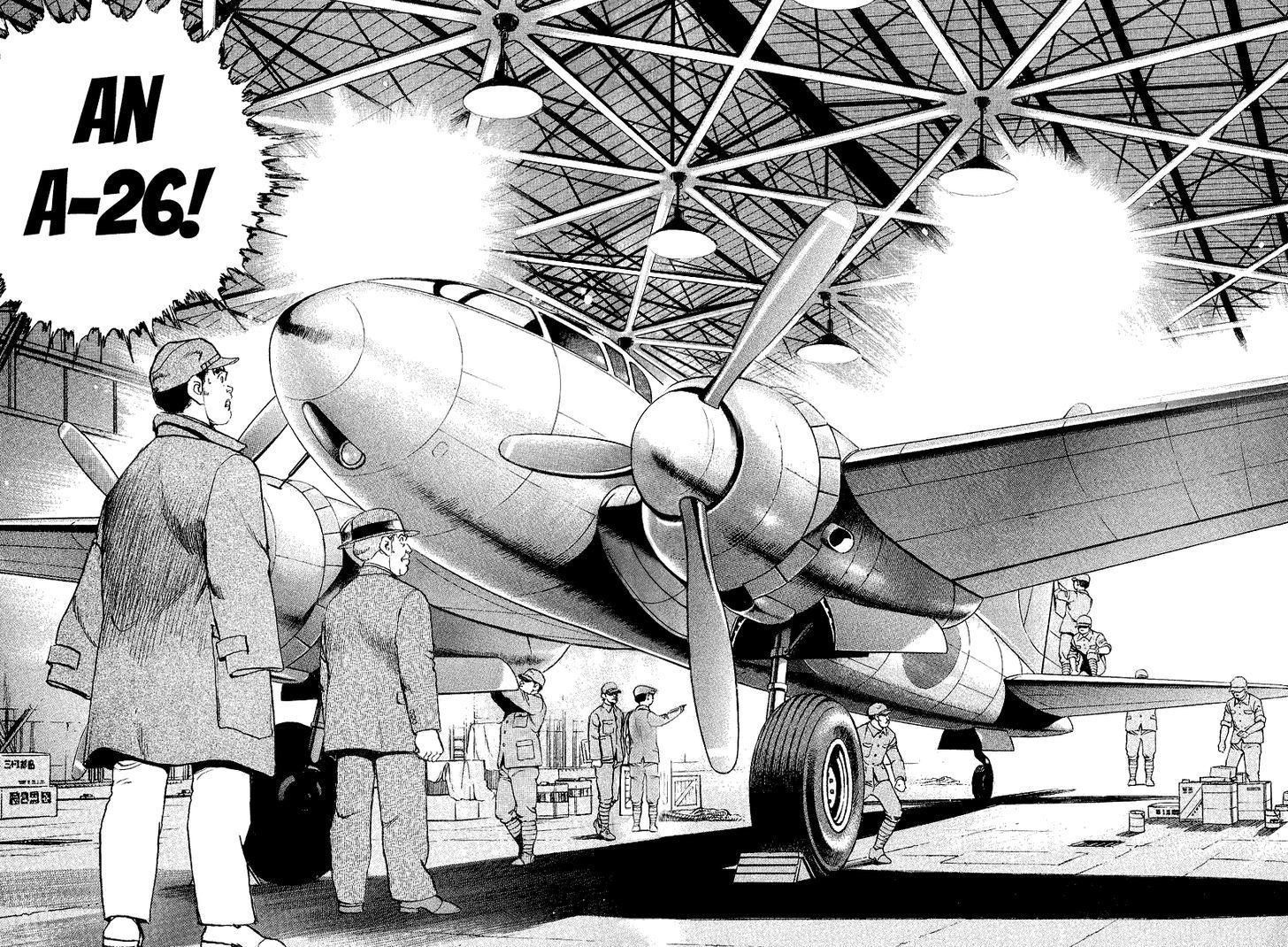 zipang_103_17