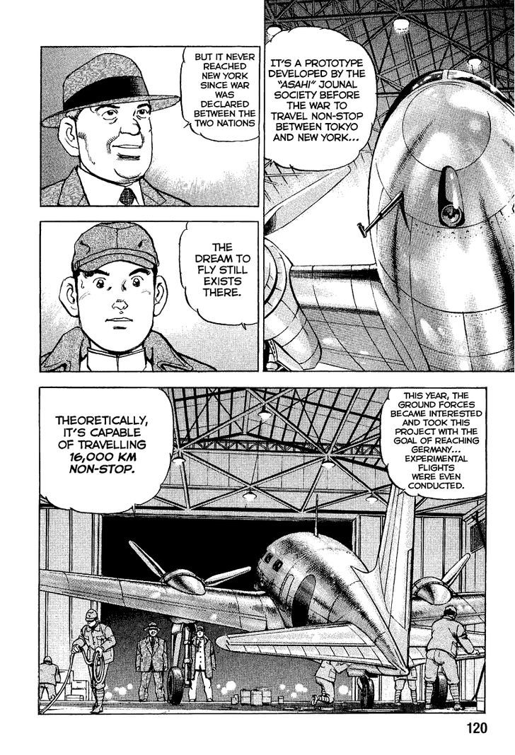 zipang_103_18