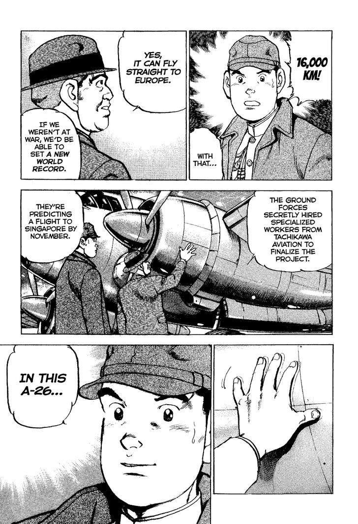 zipang_103_19
