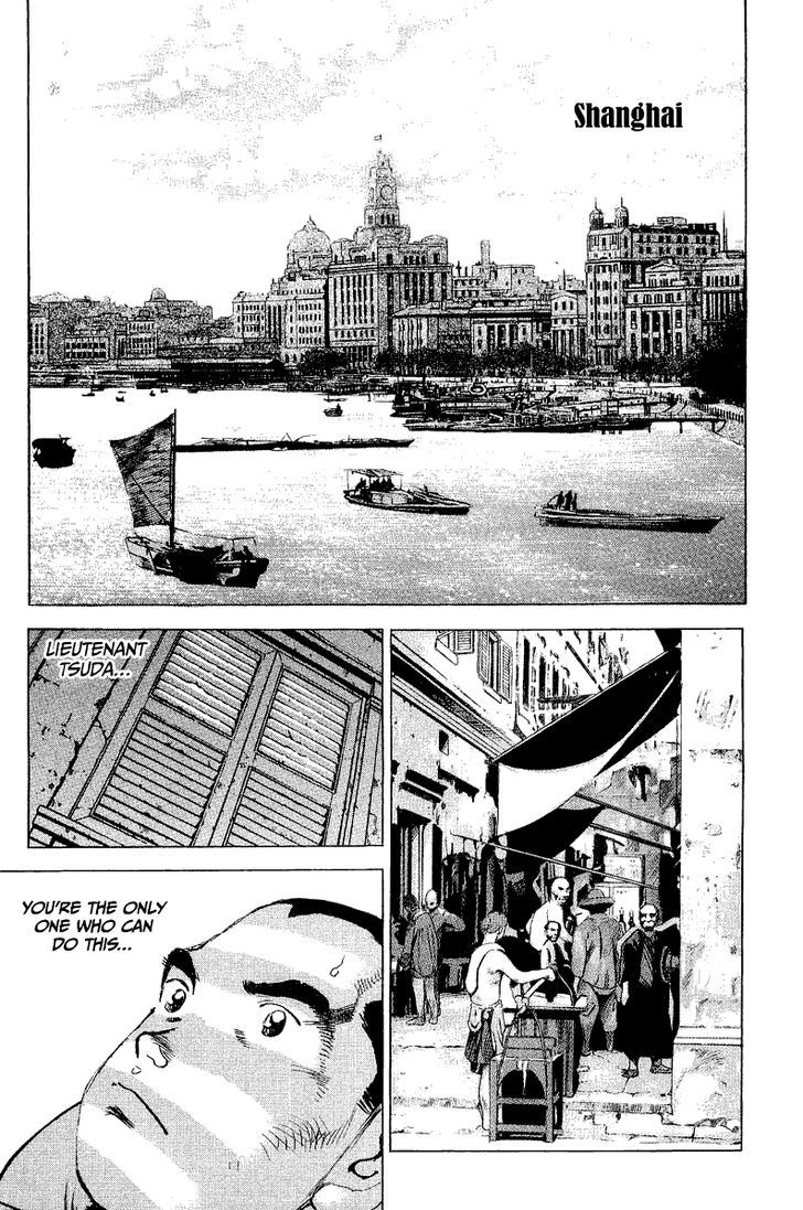 zipang_103_4