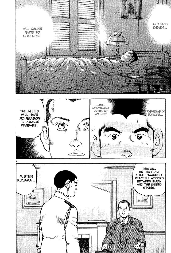 zipang_103_5