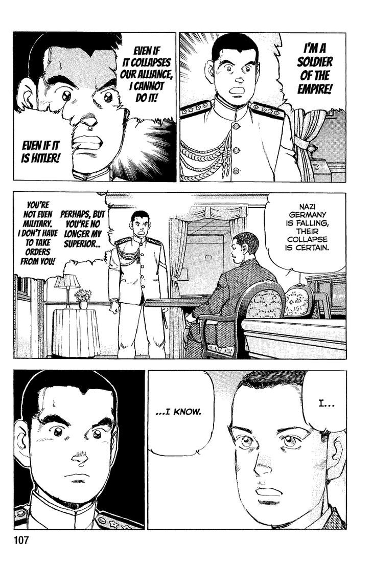 zipang_103_6