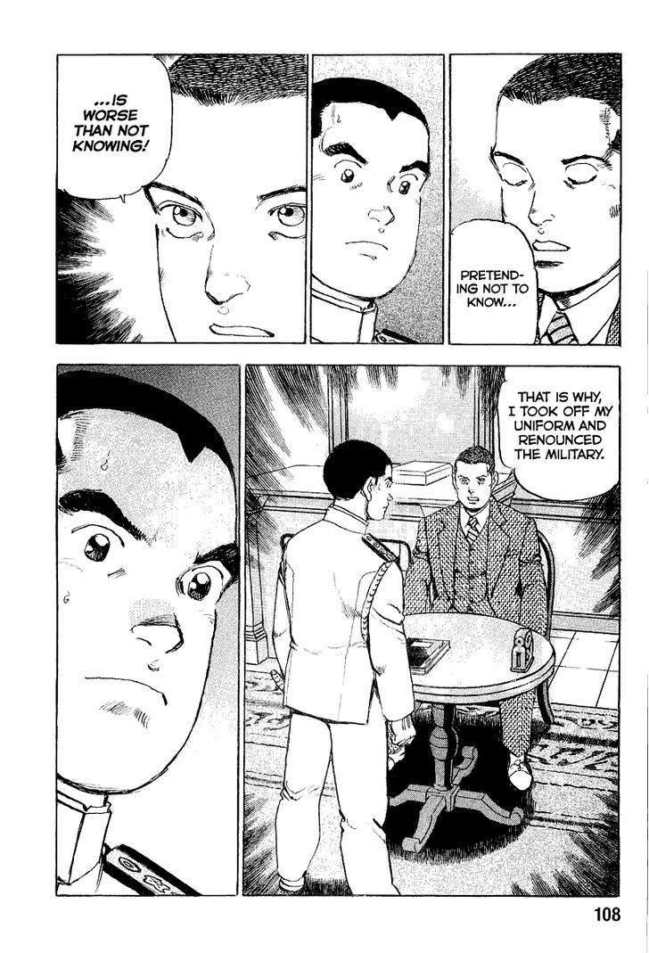 zipang_103_7