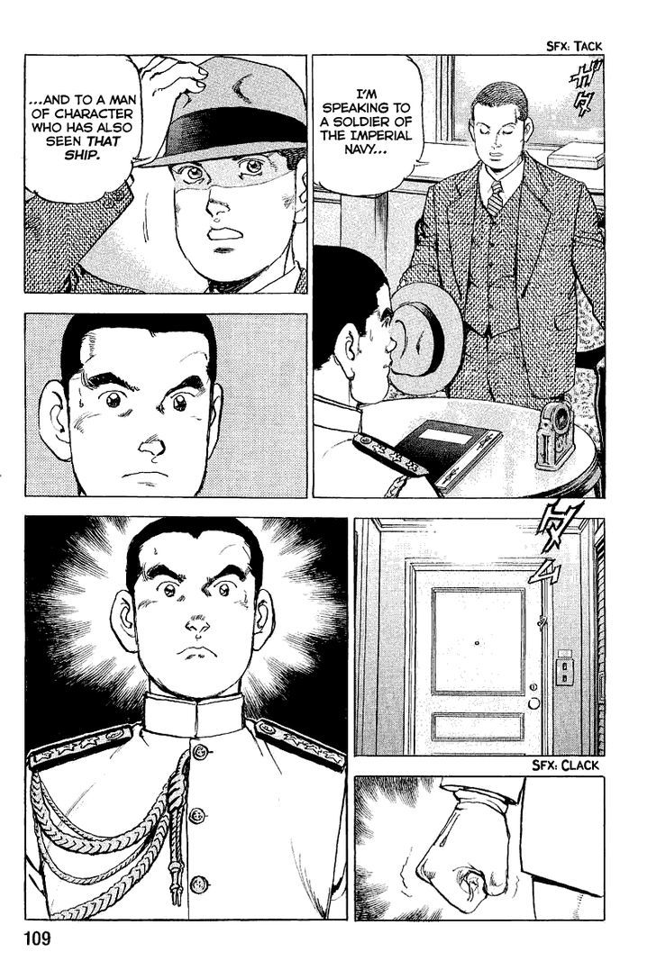 zipang_103_8