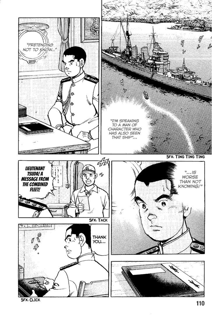 zipang_103_9