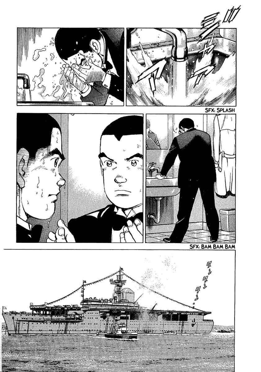 zipang_111_10