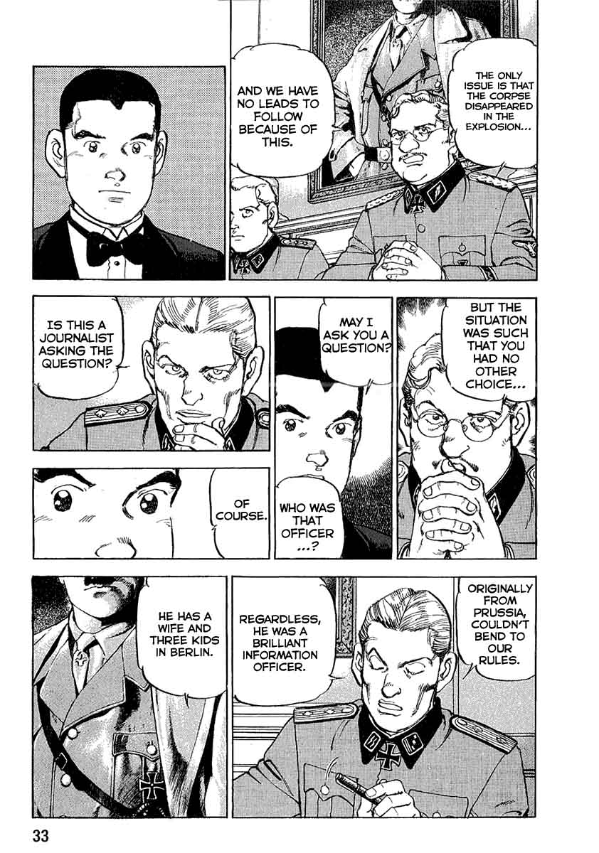 zipang_111_12