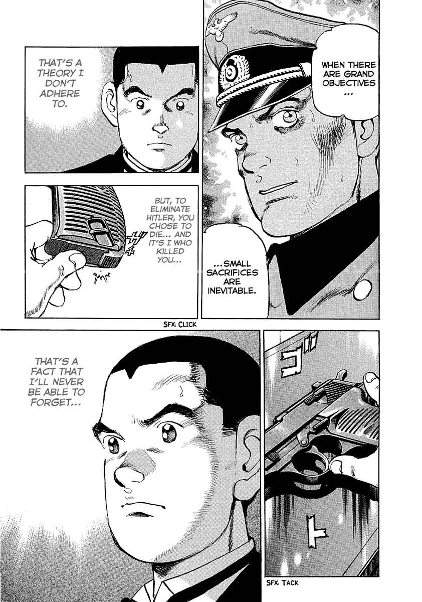 zipang_111_16