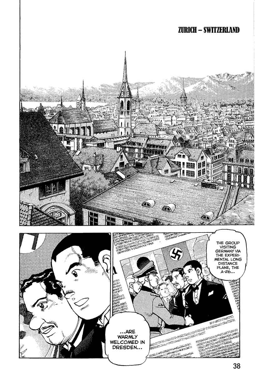 zipang_111_17