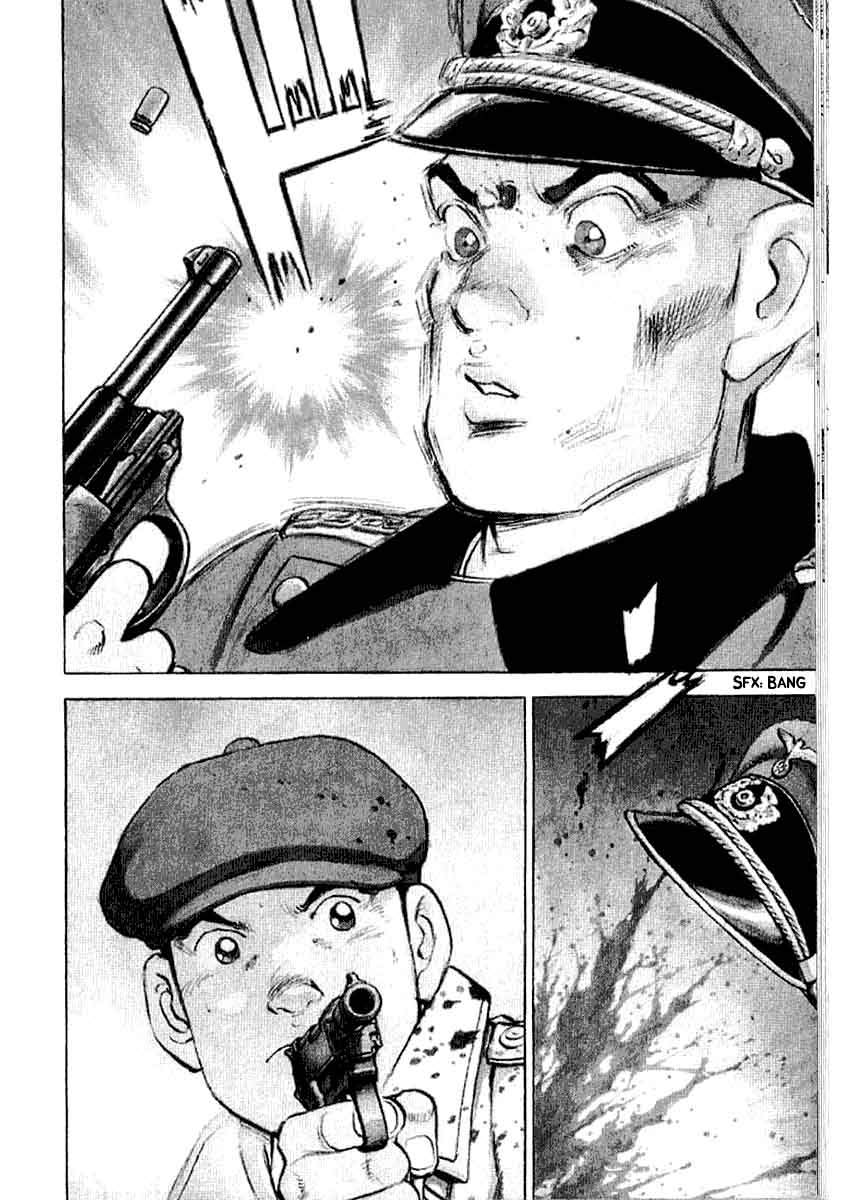 zipang_111_3