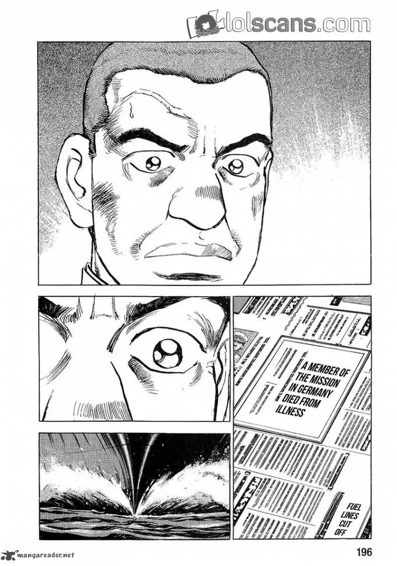zipang_119_13