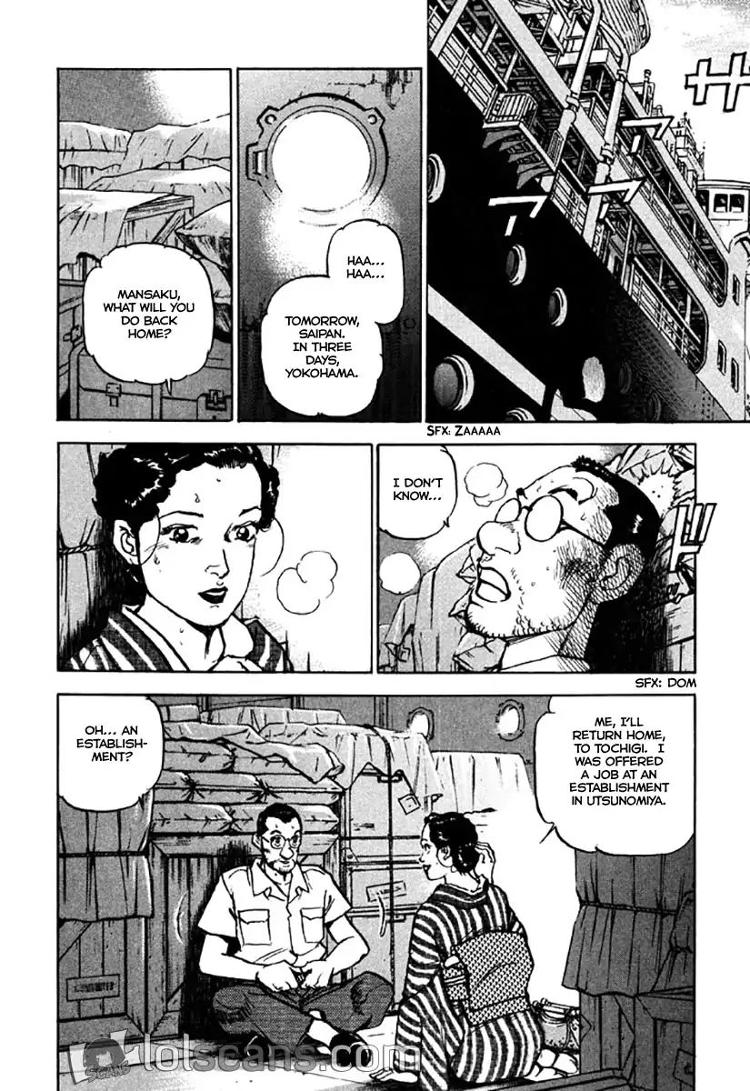 zipang_122_12