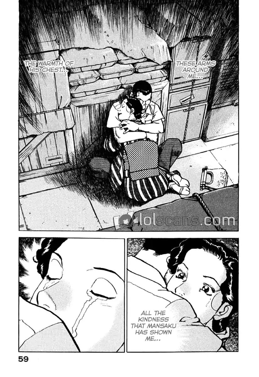 zipang_122_17