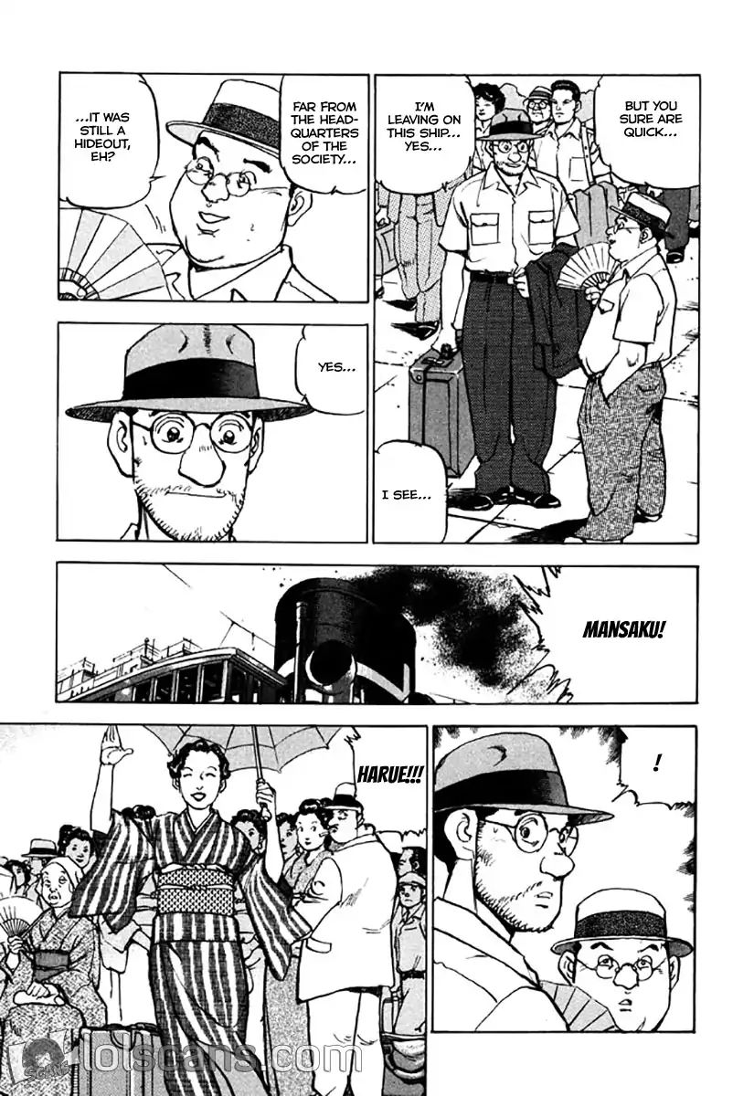 zipang_122_9