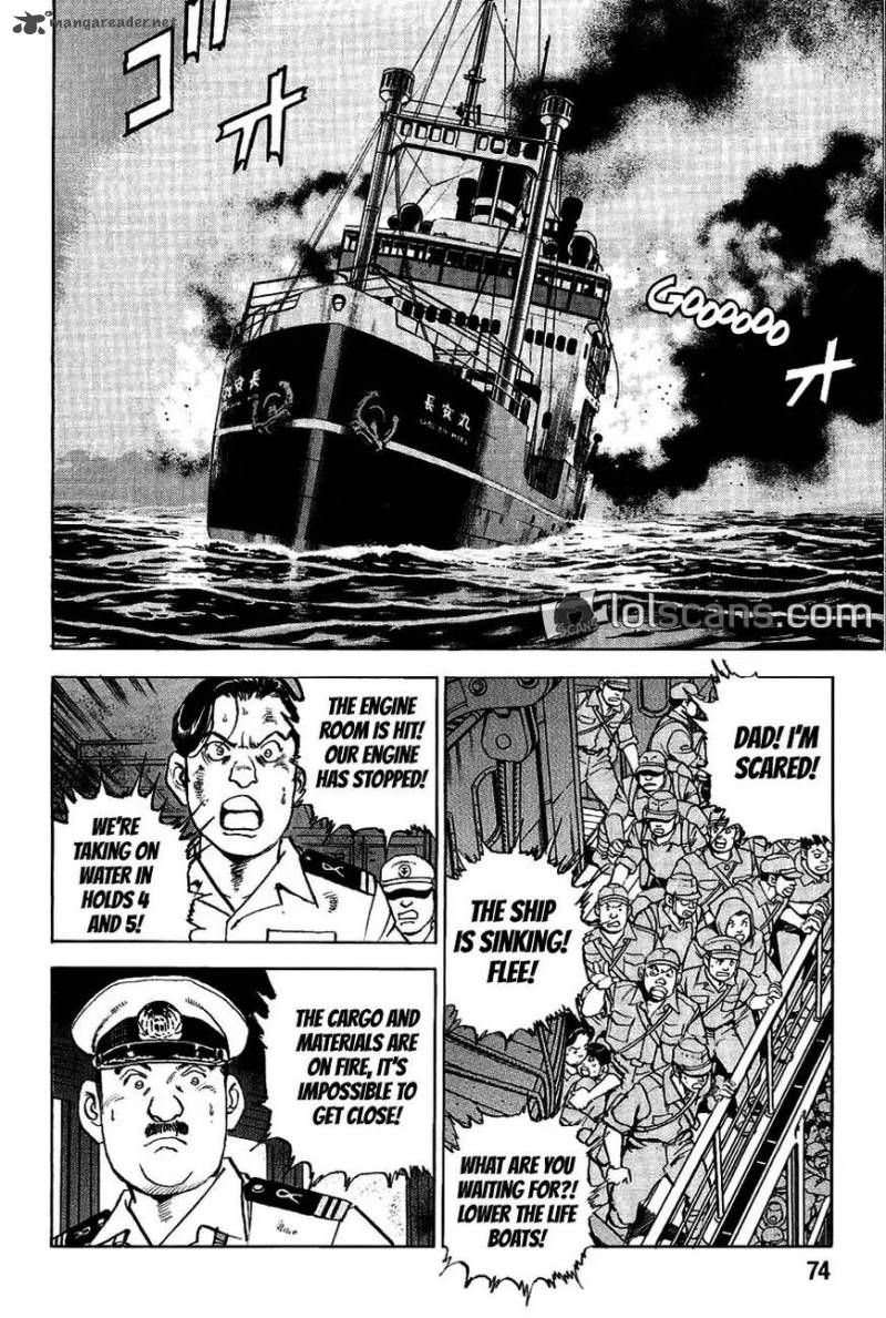 zipang_123_10