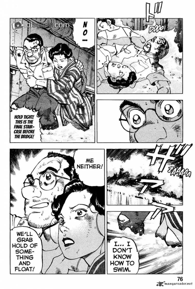 zipang_123_12