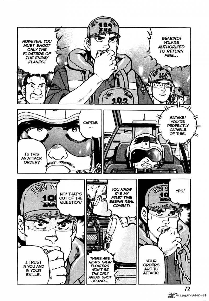 zipang_13_9