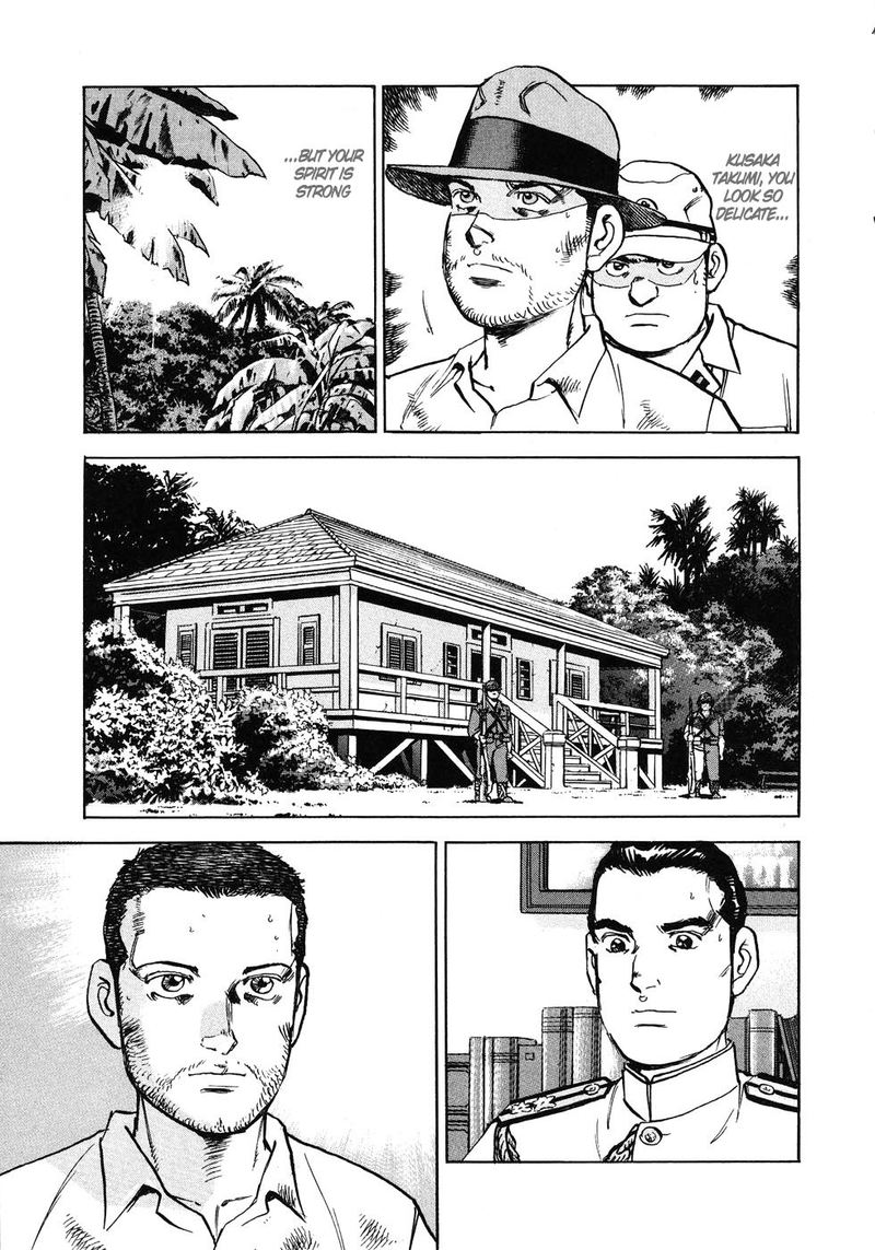 zipang_137_4