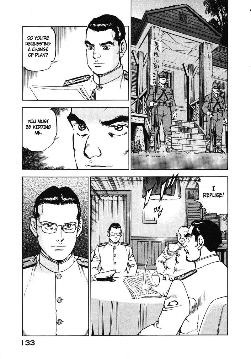 zipang_138_11