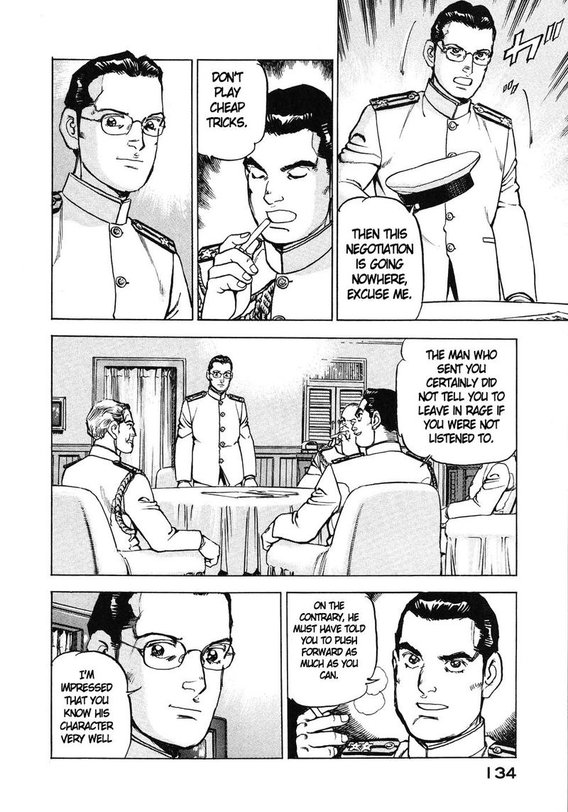 zipang_138_12