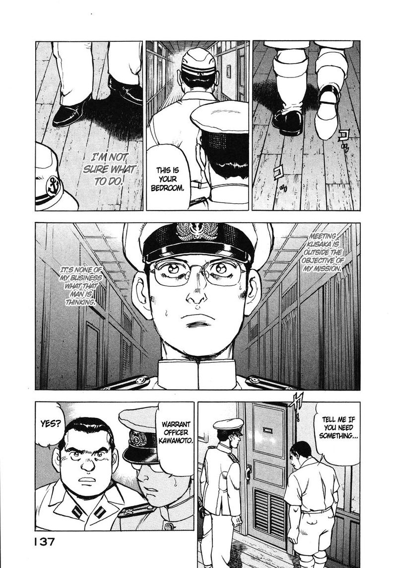 zipang_138_15