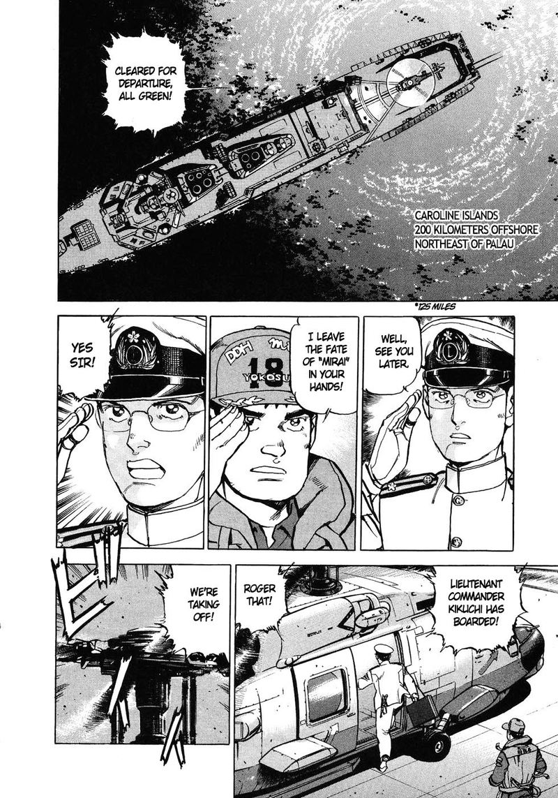 zipang_138_2
