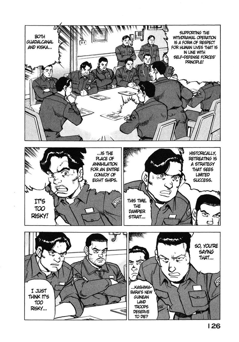 zipang_138_4