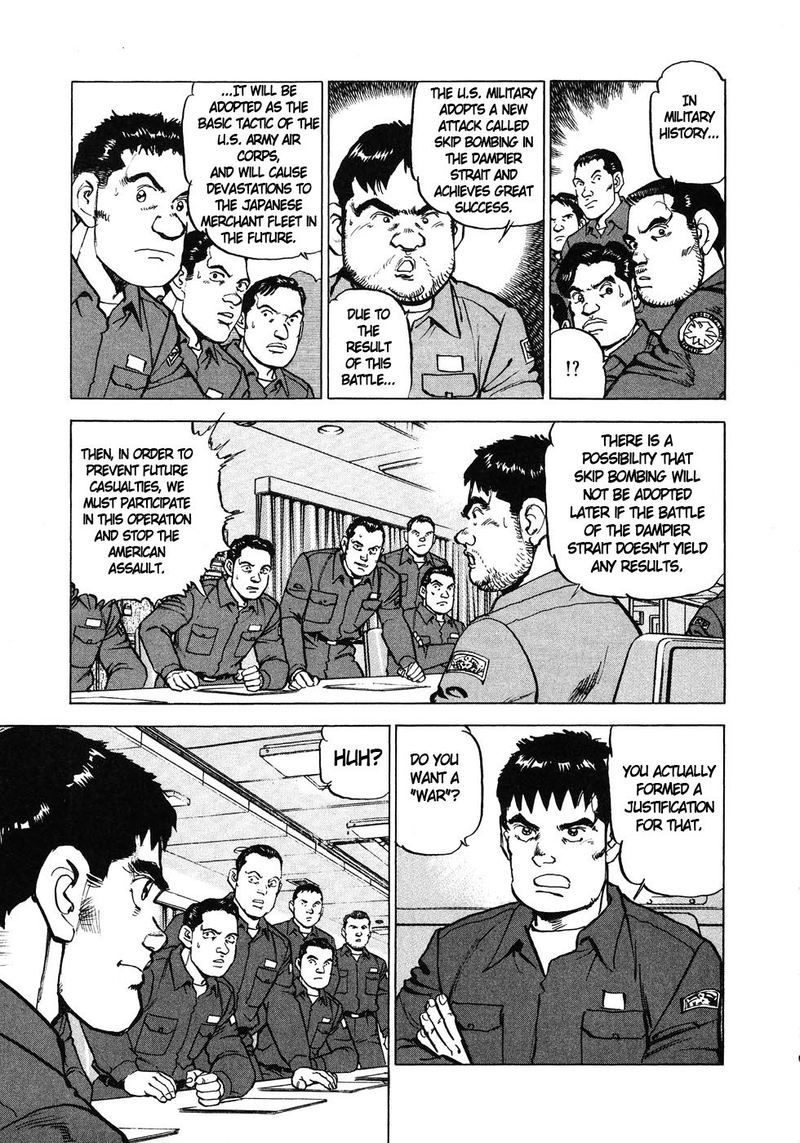 zipang_138_5