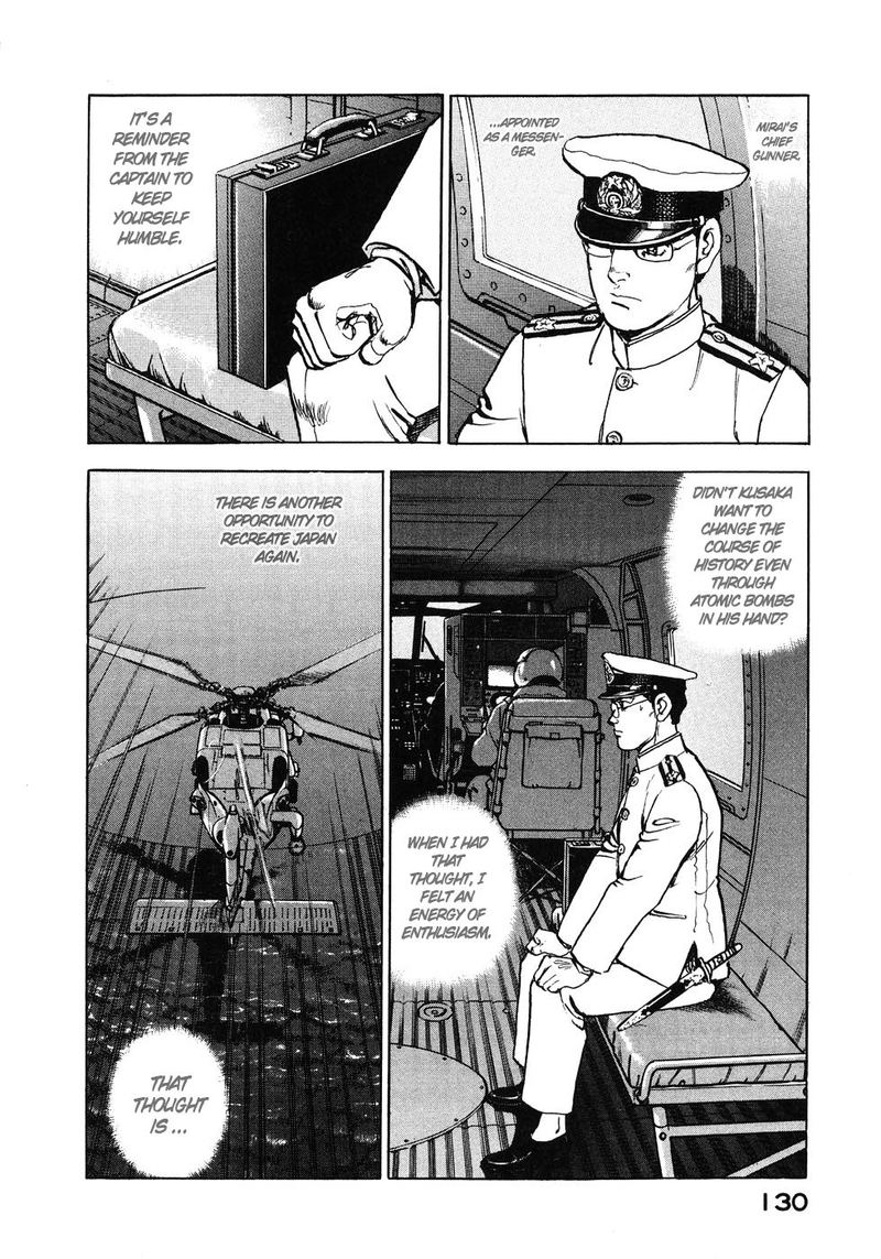 zipang_138_8