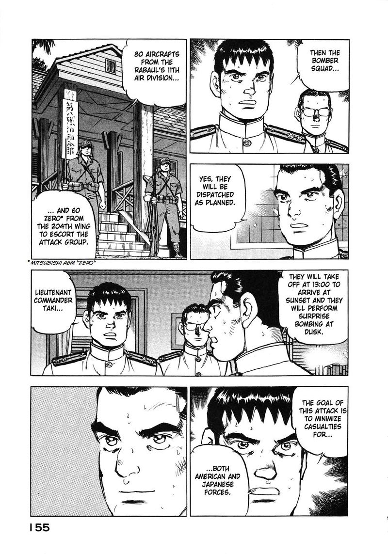zipang_139_11