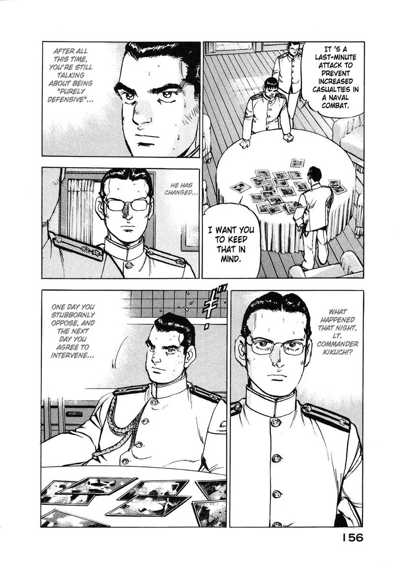zipang_139_12