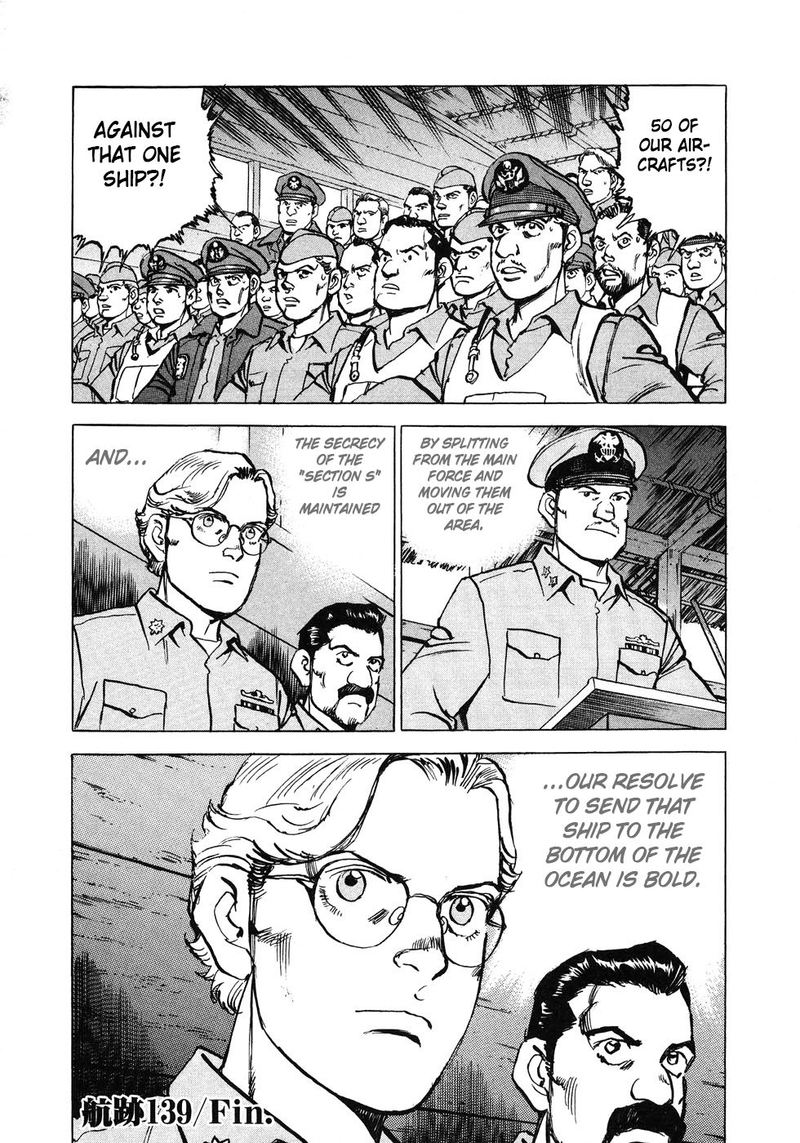 zipang_139_19
